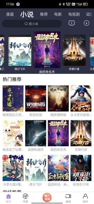 黑猪视频app官方版截图2