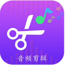 剪音乐app手机软件下载(更名音频剪辑转换器) v1.0.6安卓版