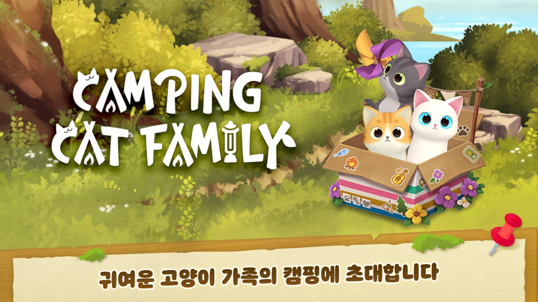 露营猫家族(Camping Cat Family)截图1