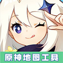 原神地图资源工具app下载安装手机版 v1.0