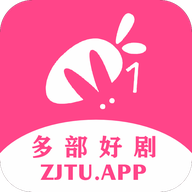 追剧兔app下载-追剧兔软件官方版 v1.0.8安卓版