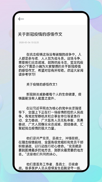 开源阅读馆app截图3