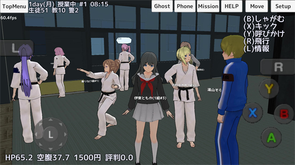 校园女生模拟器英文版(SchoolGirls Simulator)截图4