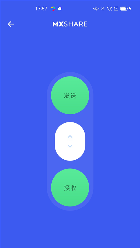 MX播放器手机版(MX Player)截图4