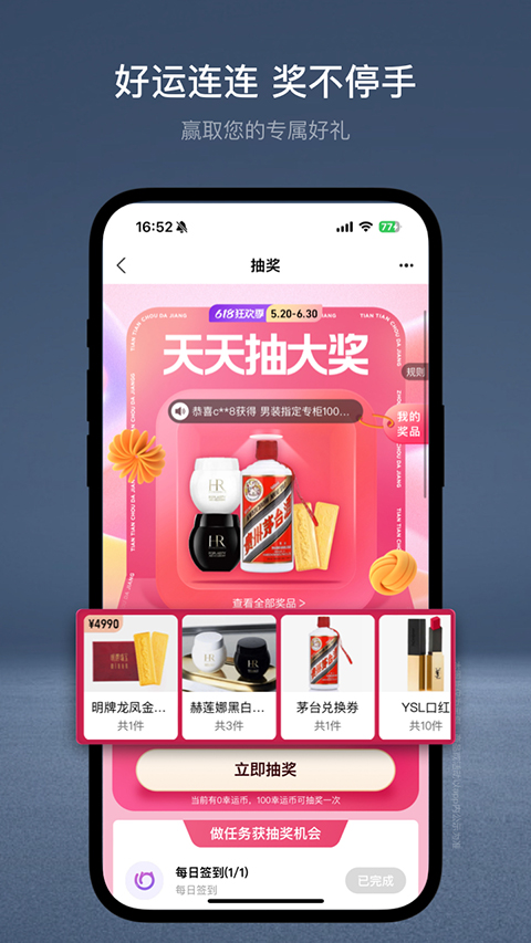 喵街APP截图4