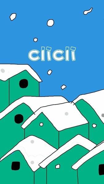 clicli动漫截图2