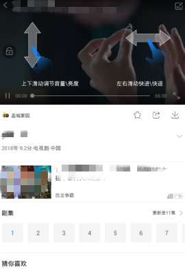 360影视大全怎么投屏 投屏的操作方法