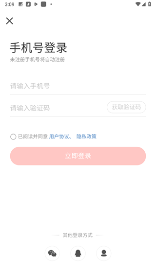 识货买鞋app下载安装