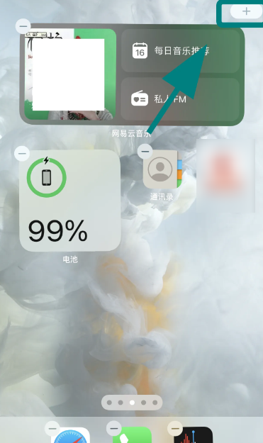 墨迹天气怎么在苹果手机桌面显示 墨迹天气怎么设置到桌面显示