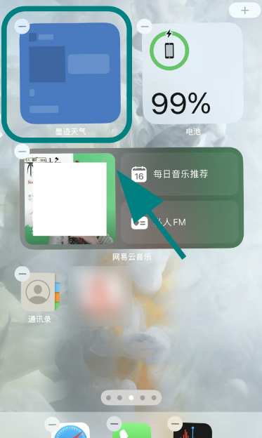 墨迹天气怎么在苹果手机桌面显示 墨迹天气怎么设置到桌面显示