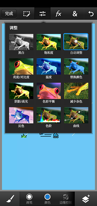 Photoshop cc 2019手机版截图3