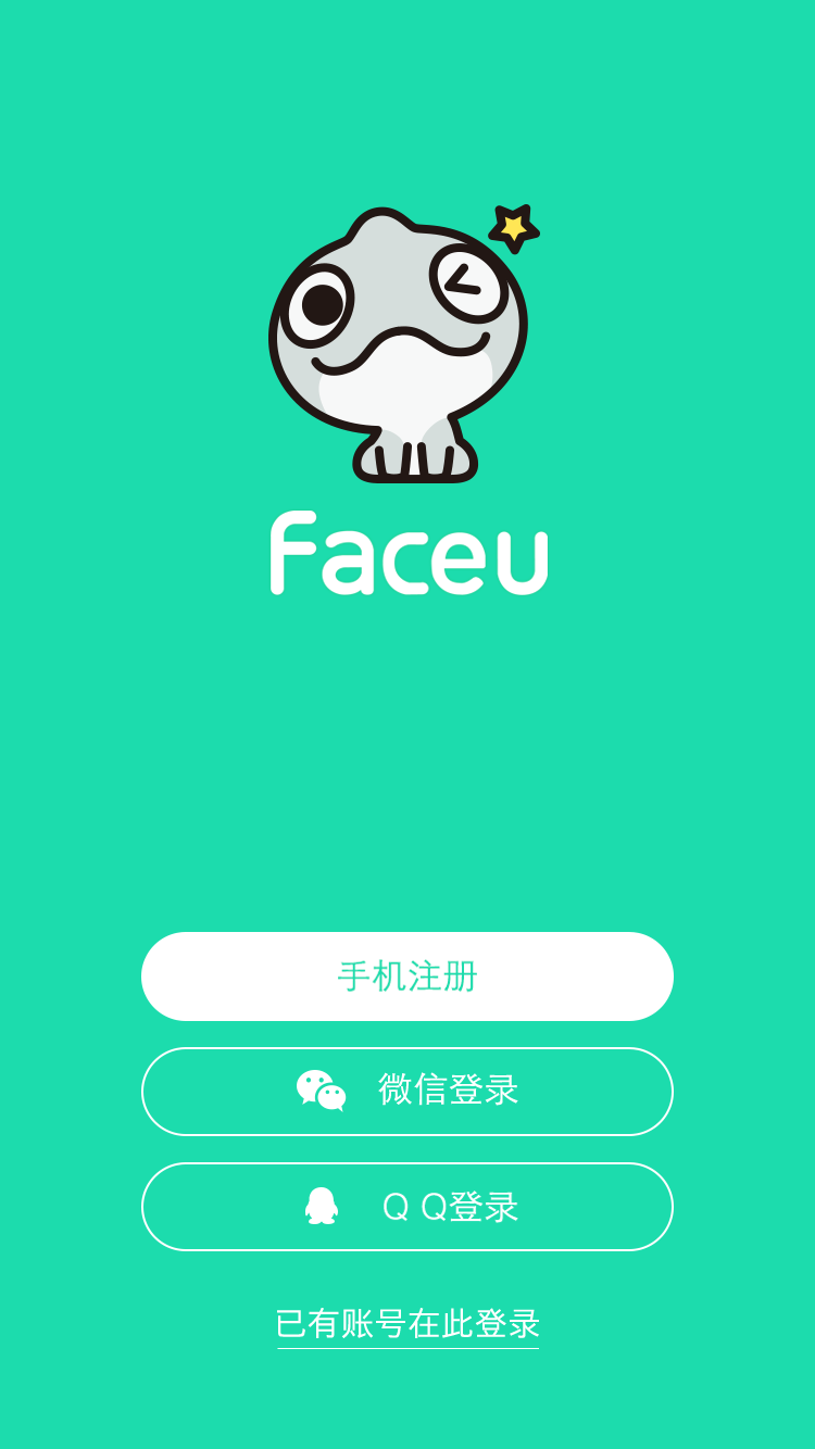 Faceu激萌截图