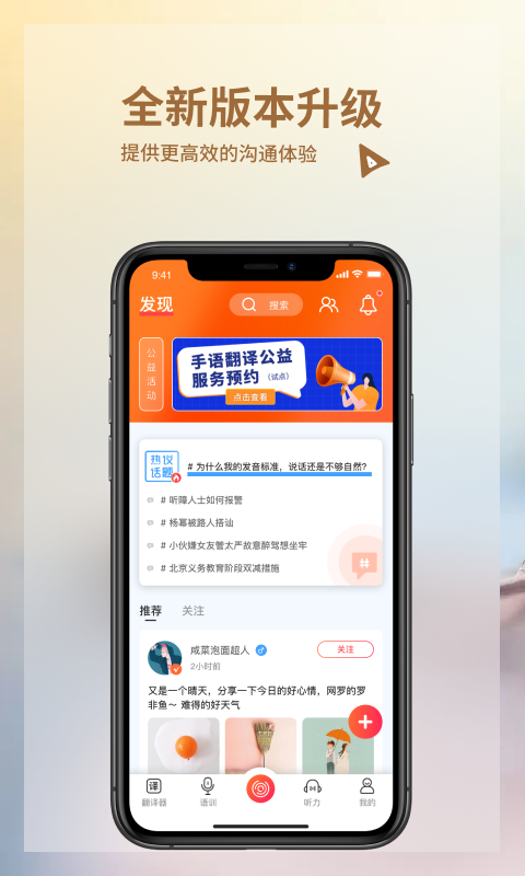 音书app截图1