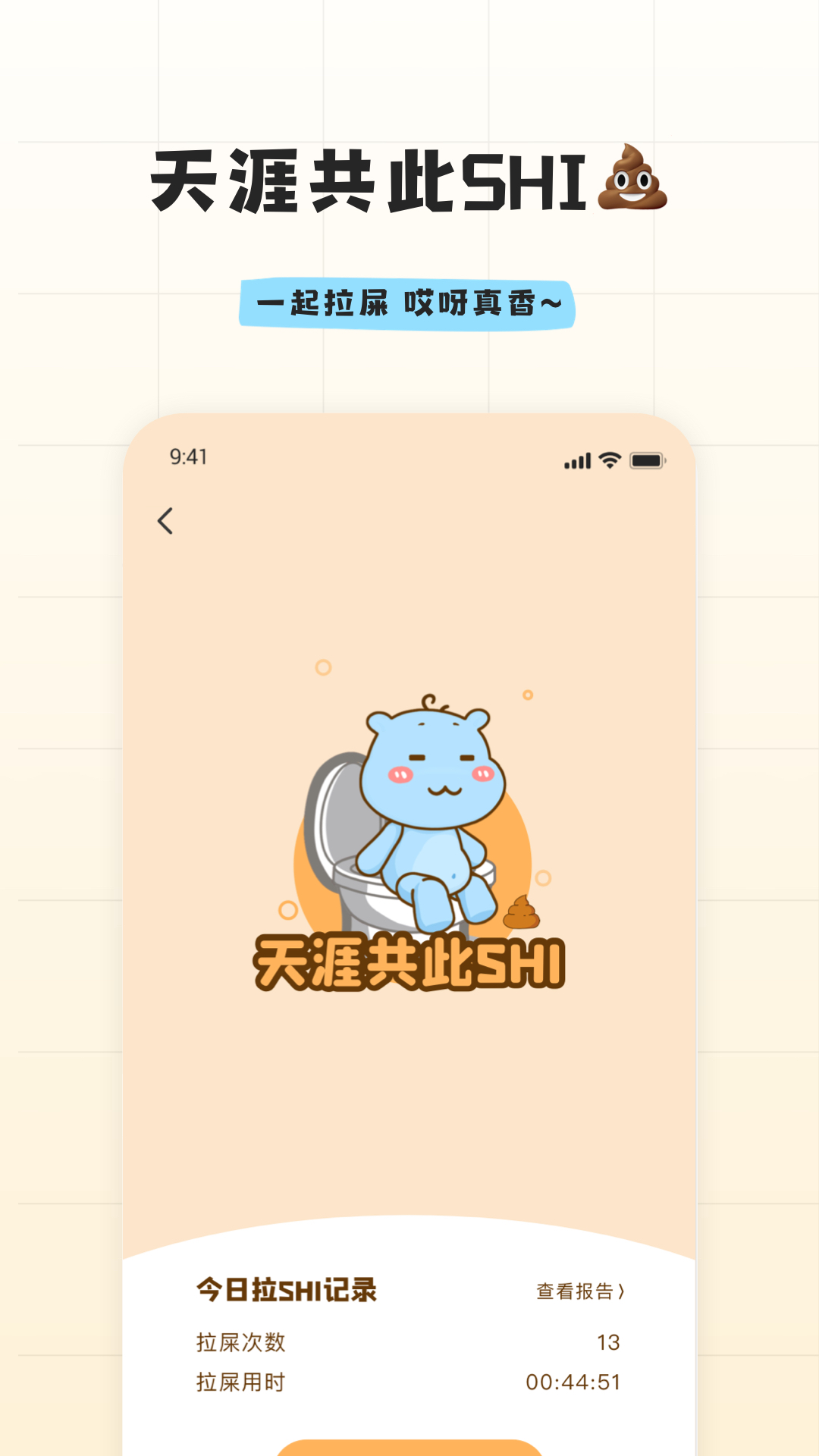 幸识app截图2