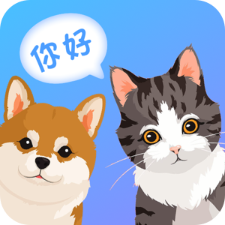 宠物猫咪翻译器App