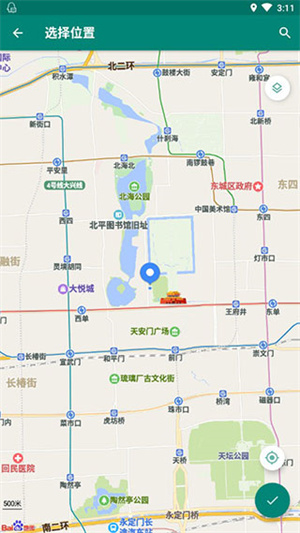 Fake Location官方版截图2