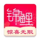 锦鲤购app