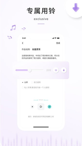 空空鱼app最新版截图3