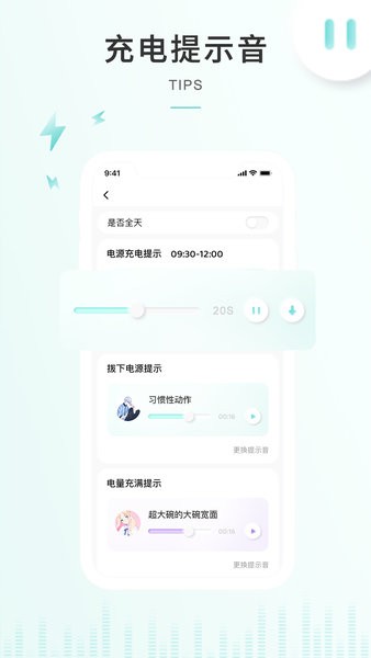 空空鱼app最新版截图2