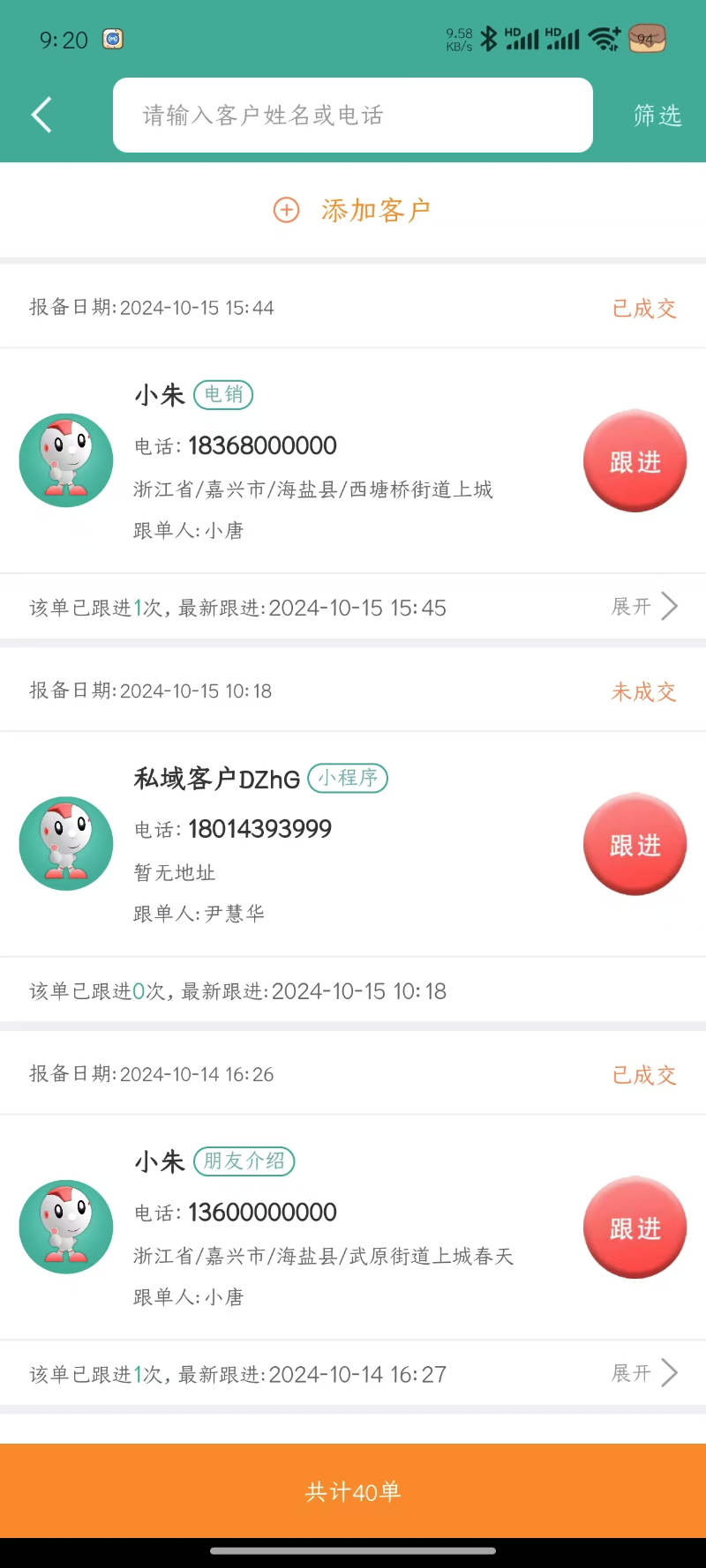 客串串官方版截图2