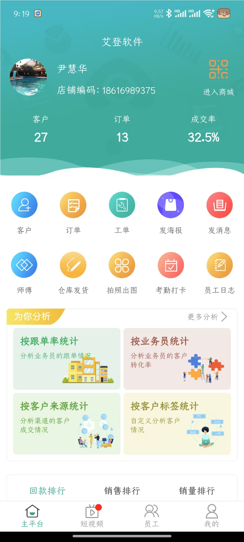 客串串官方版截图3