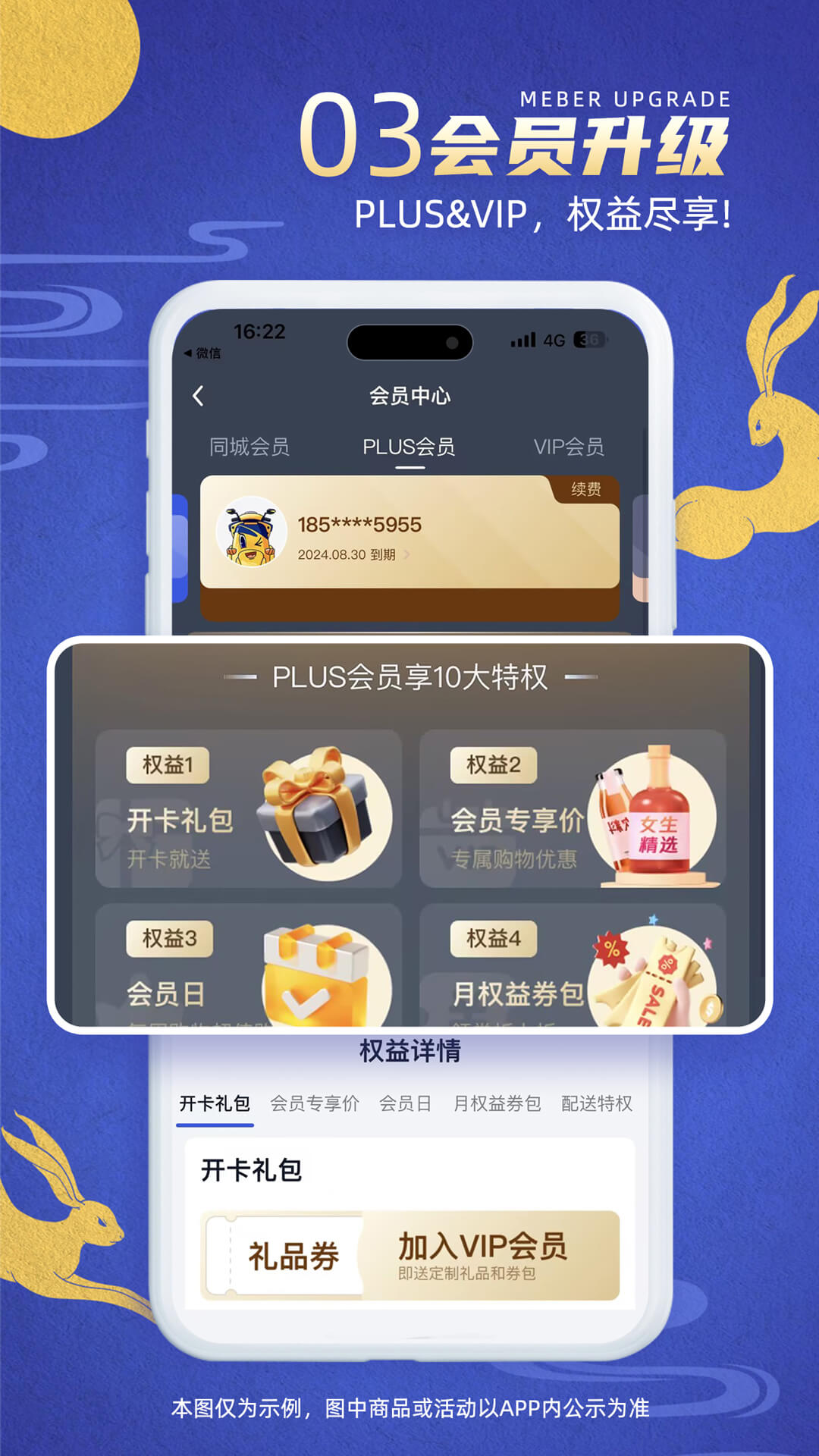 同城酒库app截图3