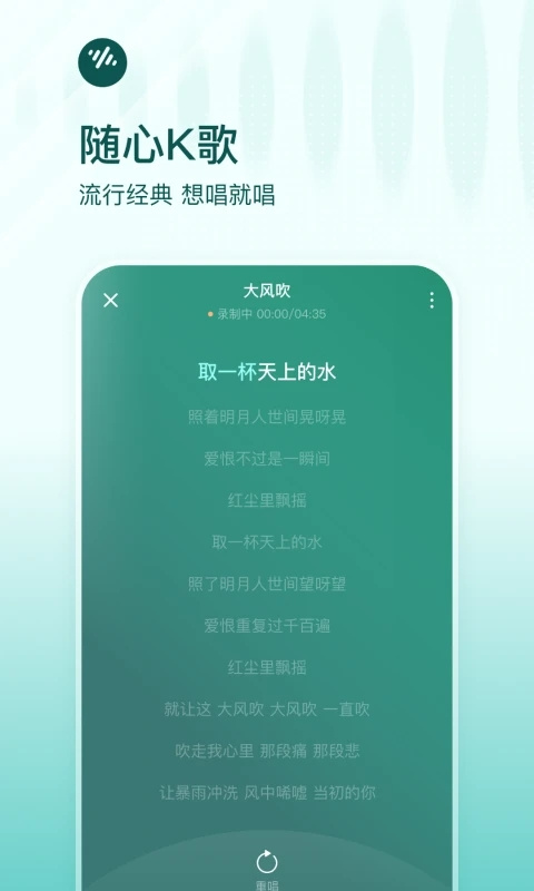 番茄音乐畅听APP截图1