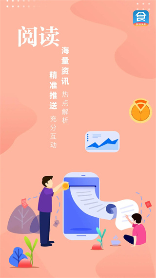 食业头条app截图5