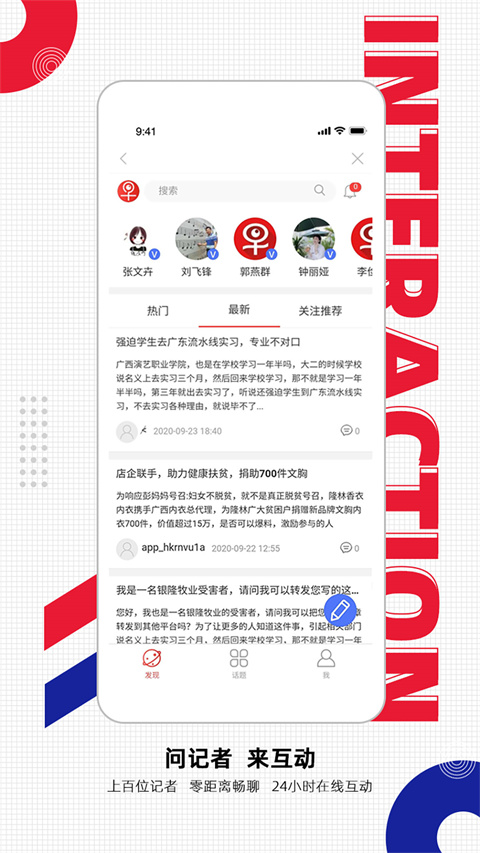 南国早报app截图4