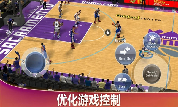 NBA2K20官方正版手机版截图4