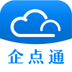 企点通APP