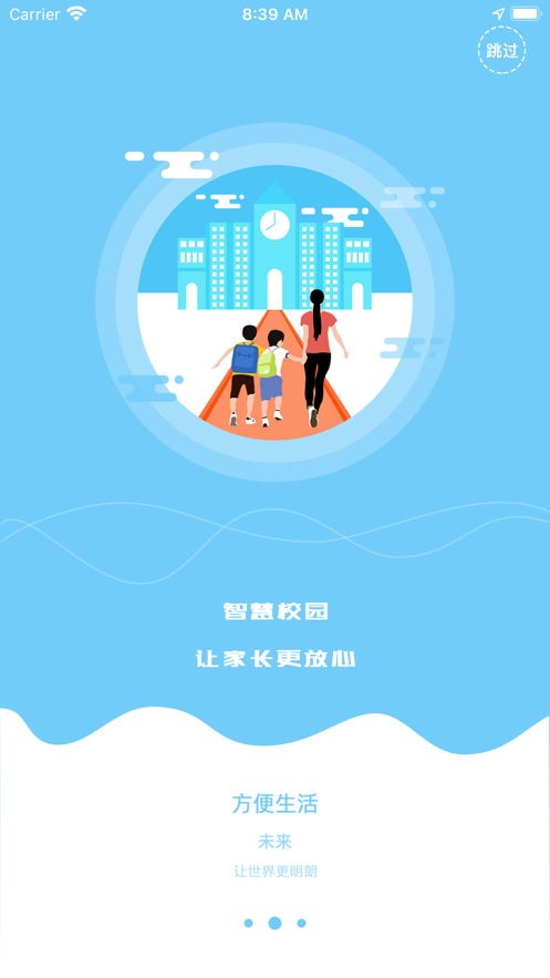 桂盛市民云app下载最新版本截图1