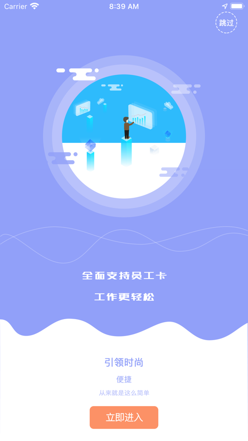 桂盛市民云app下载最新版本截图2