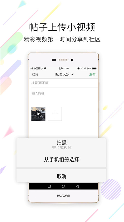 忠州之家app官方版截图2