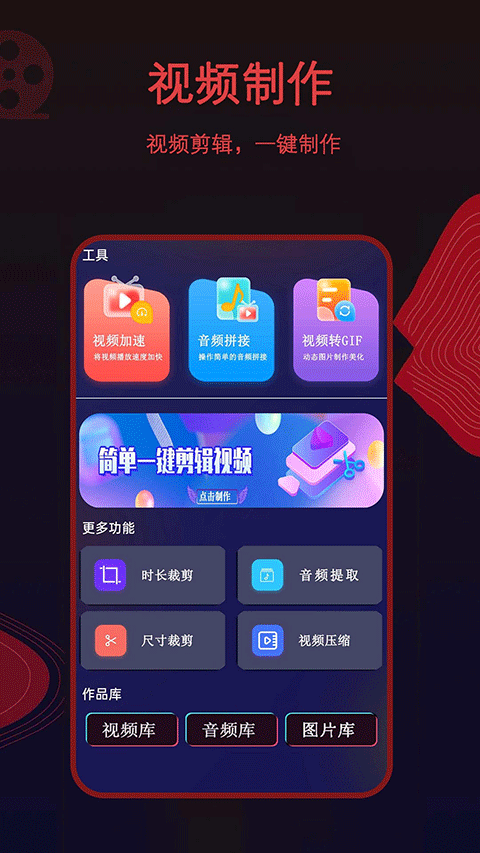 荐片app官方版截图4