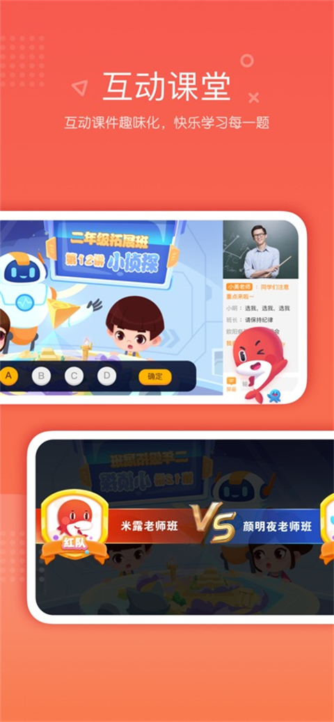 锦书在线app截图2