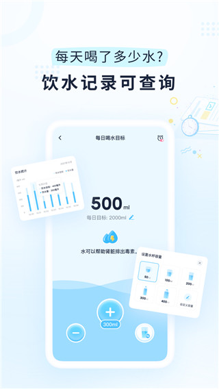 小柚轻断食app截图1