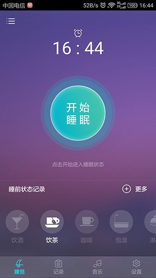 呼噜兔app截图1