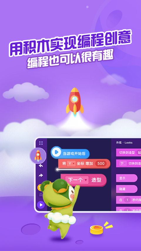 点个猫app截图1