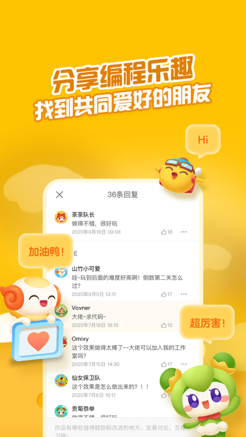 点个猫app截图4