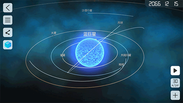 物理实验室最新版截图4