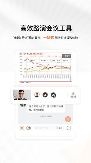 进门财经app截图3