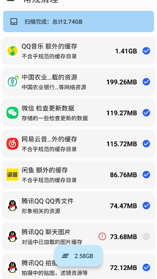 清浊app截图4