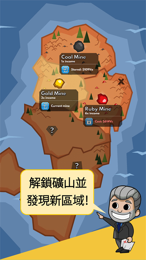 采矿大亨掘金之旅(Idle Miner)截图1
