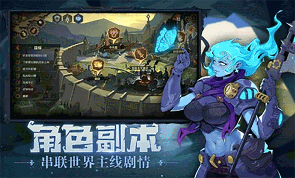 因狄斯的谎言台服截图1