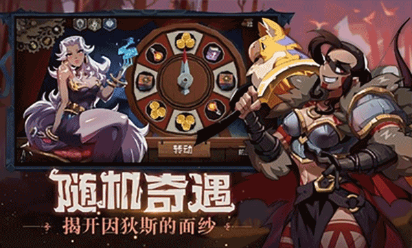 因狄斯的谎言台服截图3