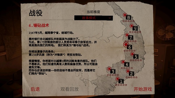 无线电指挥官手机中文版(Radio Commander)截图3