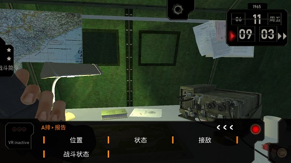 无线电指挥官手机中文版(Radio Commander)截图4
