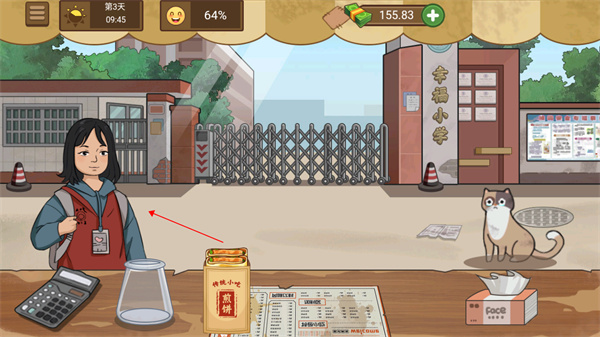 我的煎饼摊破解版2023最新版截图4