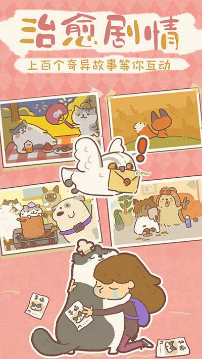 动物餐厅最新版截图2